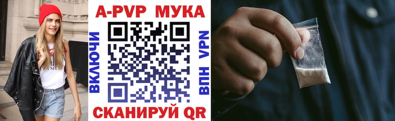 A PVP крисы CK  закладки  Аксай 