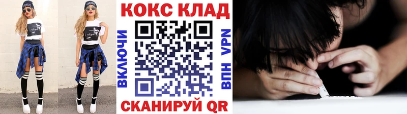 kraken рабочий сайт  Аксай  Cocaine 97% 