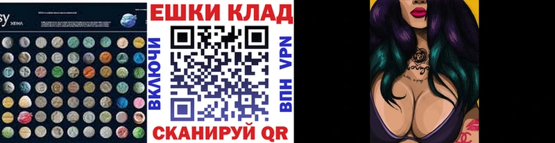 omg сайт  Аксай  Ecstasy Cube 