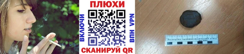 Гашиш hashish  МЕГА маркетплейс  Аксай 