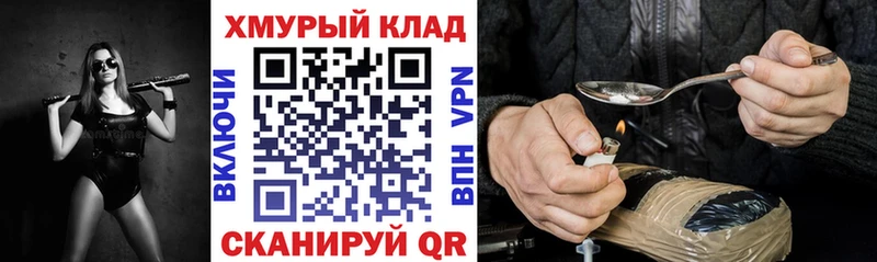 ГЕРОИН Афган  omg   Аксай 