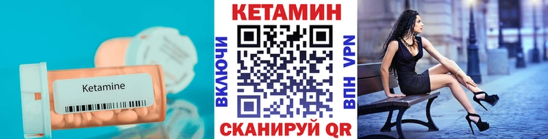 наркошоп  Аксай  КЕТАМИН VHQ 