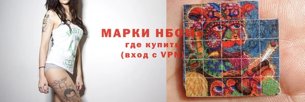 кокаин перу Алексеевка