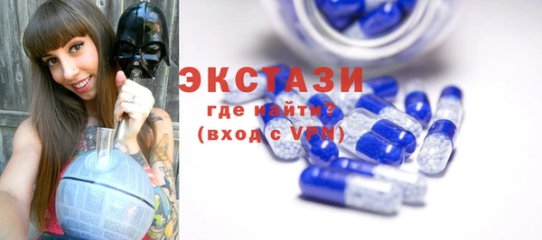спиды Медногорск