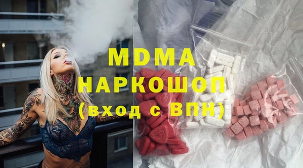 экстази Алексин