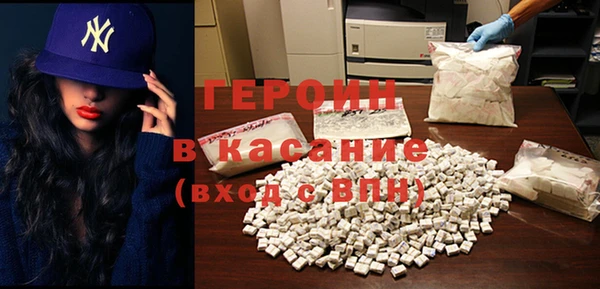 кокаин перу Алексеевка