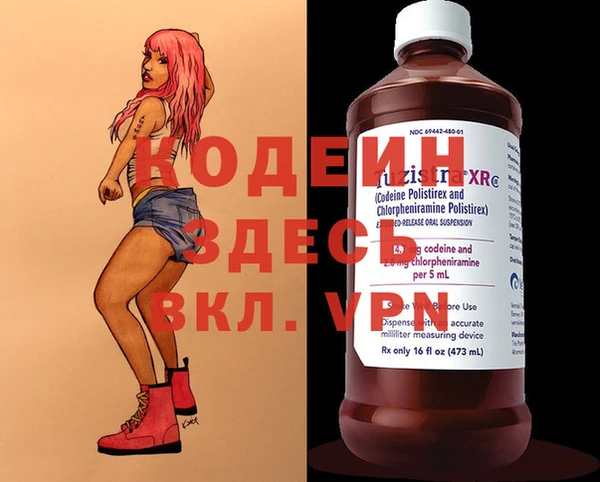 герыч Медвежьегорск