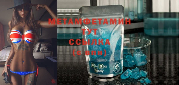 синтетический гашиш Мегион