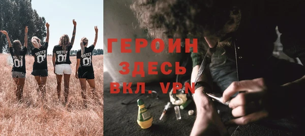 экстази Алексин