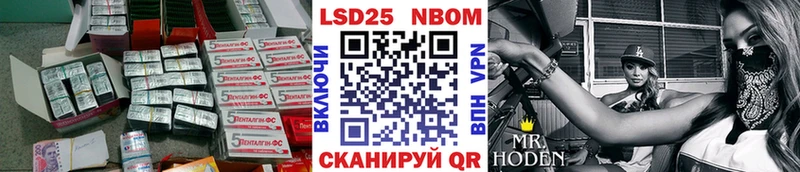 купить  сайты  Аксай  ЛСД экстази ecstasy 