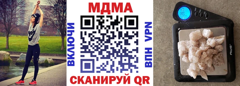 omg онион  Аксай  MDMA молли  цены наркотик 