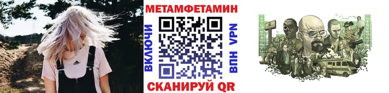blacksprut ТОР  Аксай  МЕТАМФЕТАМИН пудра 