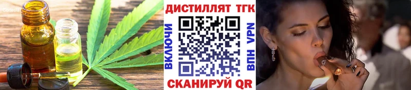 цена наркотик  гидра сайт  Дистиллят ТГК вейп с тгк  Аксай 