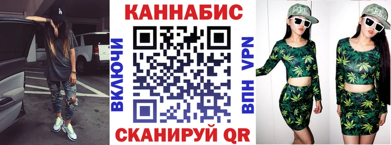 Канабис SATIVA & INDICA  нарко площадка наркотические препараты  Аксай  купить наркоту 